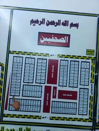 قطعه بالصحفين 100 متر 10×10 وجه واحد موقع حلو مناسبه  رقمها 401 سعرها ...