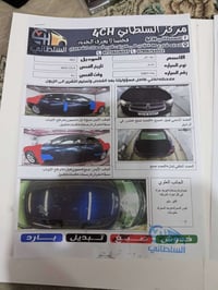 تشارجر • ٢٠١١ • بابل