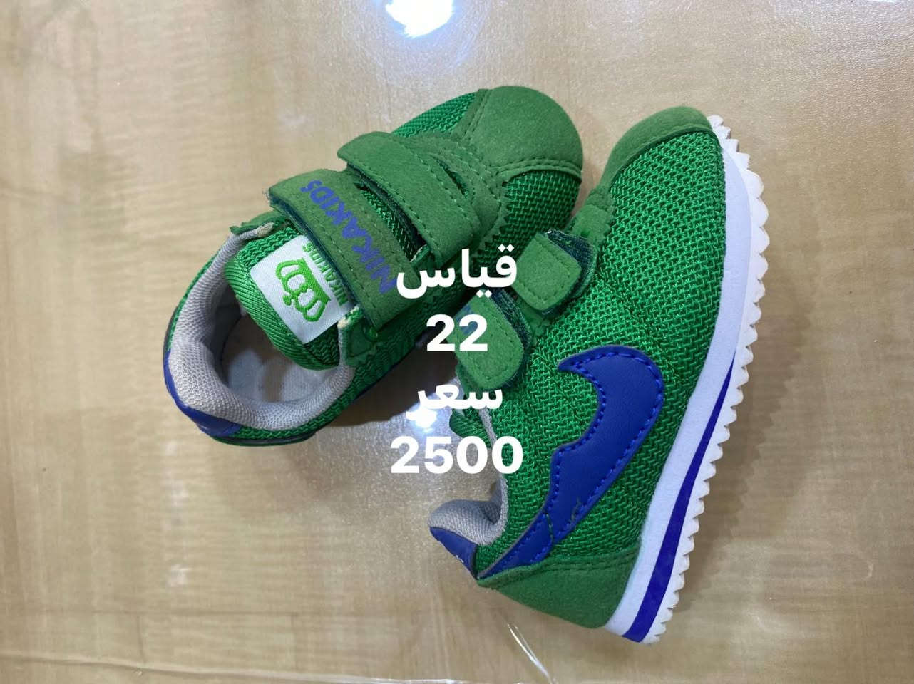 بآلة للاحذية الرياضية


**إذا كنت صاحب هذا الإعلان وتريد حذفه لأي سبب، رجاءا أرسل رسالة إلى الدعم الفني**