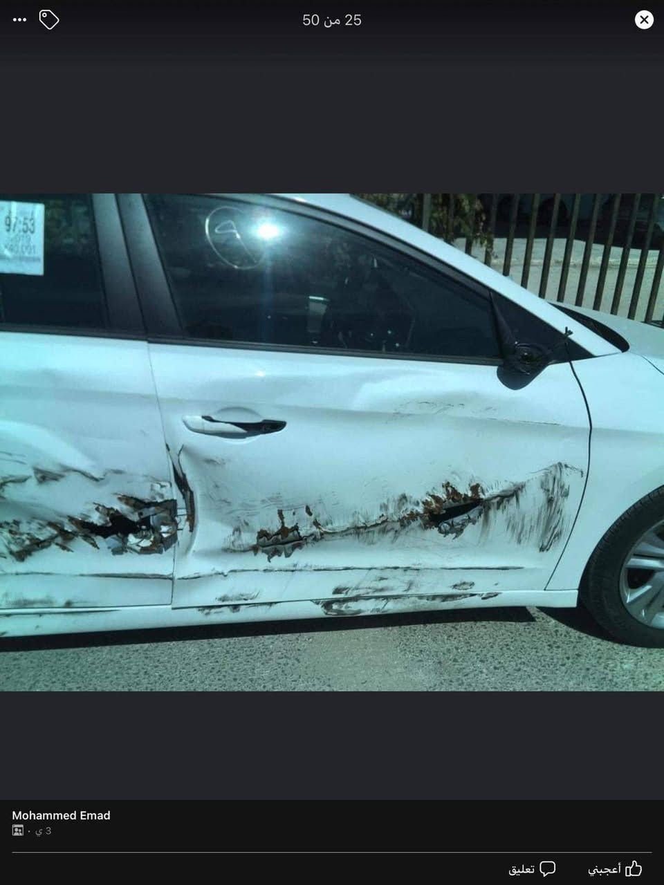 السلام عليكم النترا  ٢٠١٩ وارد امريكي حادث موضح بل منشور   رقم بغداد  انكليزي مصفره غرامات وهيئه  مكان بغداد 
السعر ١٣٢ / 
***********.
