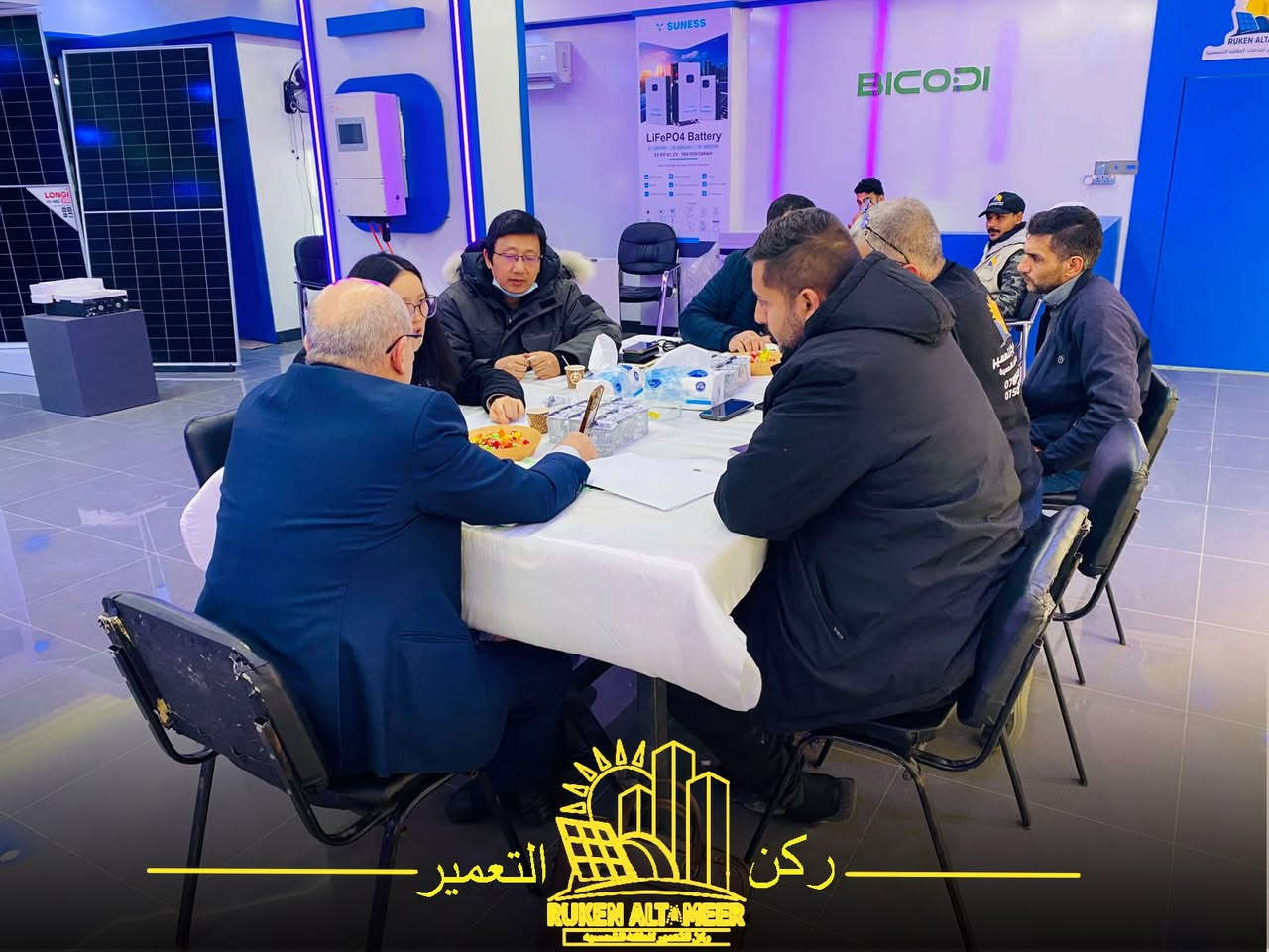 في إطار تعزيز التعاون الدولي في قطاع الطاقة الشمسية .....
 استقبلت شركة ركن التعمير للطاقة الشمسية وفد رسمي من  شركة        BICODI  الصينية لتوقيع عقد تعاون مشترك بين شركة Bicodi وشركة ركن التعمير للطاقة الشمسية ودعم مشاريع الطاقة في العراق من أجل مستقبل طاقة أكثر استدامة.
للاستفسار الاتصال على الارقام التالية:
  قسم المبيعات:
                                ***********
                                ***********
   قسم الصيانة:        
                                ***********
                                *********** 
  العنوان :
1️⃣ الموصل / حي الشفاء / تقاطع مستشفى الجمهوري
2️⃣ الموصل / تقاطع الجسر الرابع / عمارة الياقوت والمرجان
