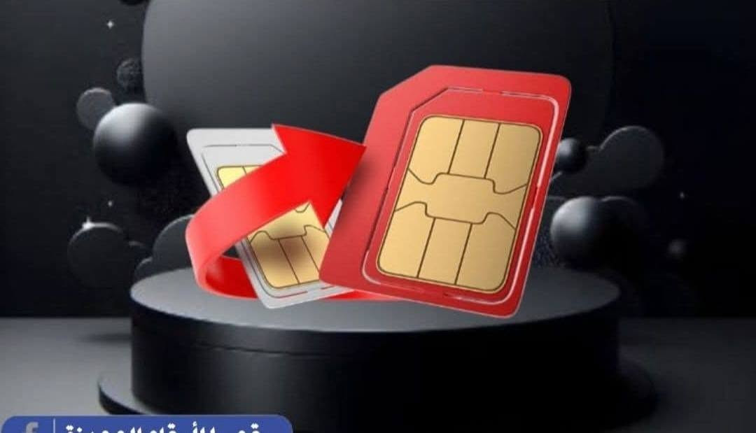 مكتب ابراهيم للموبايلات 
     متوفر خدمة استرجاع خطوط اسيا سيل 
يعني اذا عندك خط اسياسيل قديم وتريد تحدثه او خط اسياسيل مفقود بدل متروح لشركة والتكلفة مختلفة 
        كل ماعليك مراجعة مكتبنا المتواضع
🔴جلب الجنسية الاصلية 
                         👇👇👇
حي العسكري ركن مركز حمورابي مقابل مجمع الامين الطبي 
ابراهيم للموبايلات....


**إذا كنت صاحب هذا الإعلان وتريد حذفه لأي سبب، رجاءا أرسل رسالة إلى الدعم الفني**
