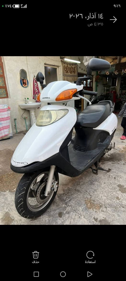 دراجه سبيسي ياباني للبيع مكينه خرسه كفرات جديده كهربائيات شغاله دراجه مال جناي نظيفه كلش تجي وياك فيتر گلب واخذ مكاني بغداد الاسكان 650 وبيها مجال ***********
