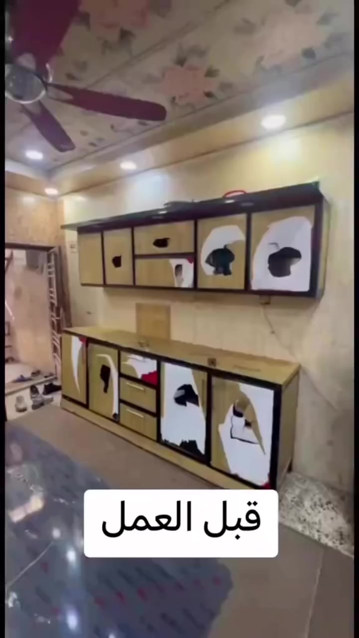 تصلیح کاونترات
خليك 🚶بيتك🏫 وحنه نجيك
النظافه والتجديد ☑️
رمز للفخامه والنزاكه 💯
حابة تشترين كاونتر بس ماعندج فلوس 🔸🔸
الحل يمنة جددي مطبخج بعروض واسعار خياله وتنافسيه 🔥🔥🔥
كل الي عليكم اتصلو📱 او راسلو ع الرقم ***********واتساب 
ودخلو ع الحساب وشوفو. للشغل واللون الي تحبو وتطلبو 
وشغل بضمان سنتين واكثر 💯💯
شغل موقعي اتصلي ونجيج لباب بيتج ✅✅
#تبديل لون وتغيير وتعديل وفتح ونقل وشد وترتيب كاونترات 
ملاحظه 
تبديل لون لا صبغ ولا لاصق تبديل يوفي اصلي مضمون 💯✅
