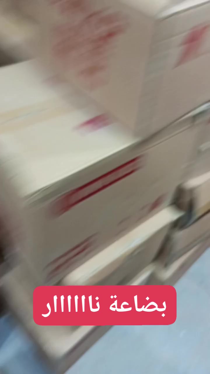 بضاعة ناااااار 🔥
موقعنا حي الشهداء قرب قاعه الشهداء


**إذا كنت صاحب هذا الإعلان وتريد حذفه لأي سبب، رجاءا أرسل رسالة إلى الدعم الفني**