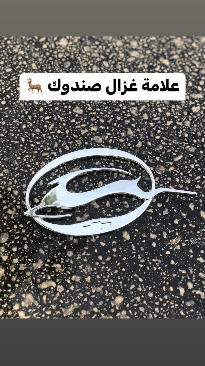 سلام عليكم 

علامات امبالا اصليه + كبات ويالة + علامات تزويد   + فرشات دشبول  🇺🇸💯  

توصيل فقط 

( بغداد ٥ الف محافطات ٧ الف ) 

السعر اذكرلي الحاجه الي تريده وانطيك سعره 🌹❤️


**إذا كنت صاحب هذا الإعلان وتريد حذفه لأي سبب، رجاءا أرسل رسالة إلى الدعم الفني**