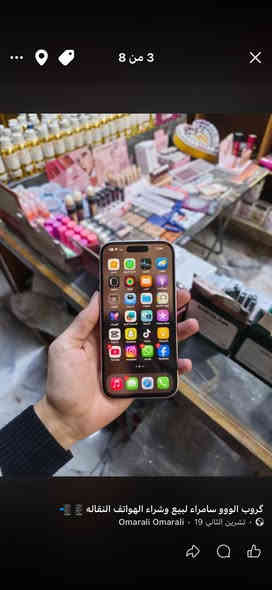 سلام عليكم آيفون 15عادي كامرتين لون وردي أريد أبيع لان محتاج تك سيم ذاكره 128بطاريه 84محدث أيو أس 26التليفون بلادي صرفه بل شحن ما يصرف ابد التليفون كامل على آخر حبه رايده ب600او بي مجال ***********
