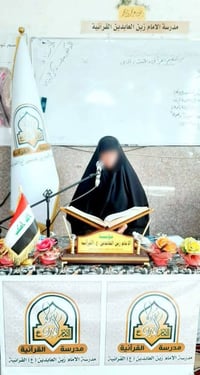 مؤسسة الإمام زين العابدين عليه السلام القرآنية  الإثنين : ١٥ / ٦ / ٢٠٢...