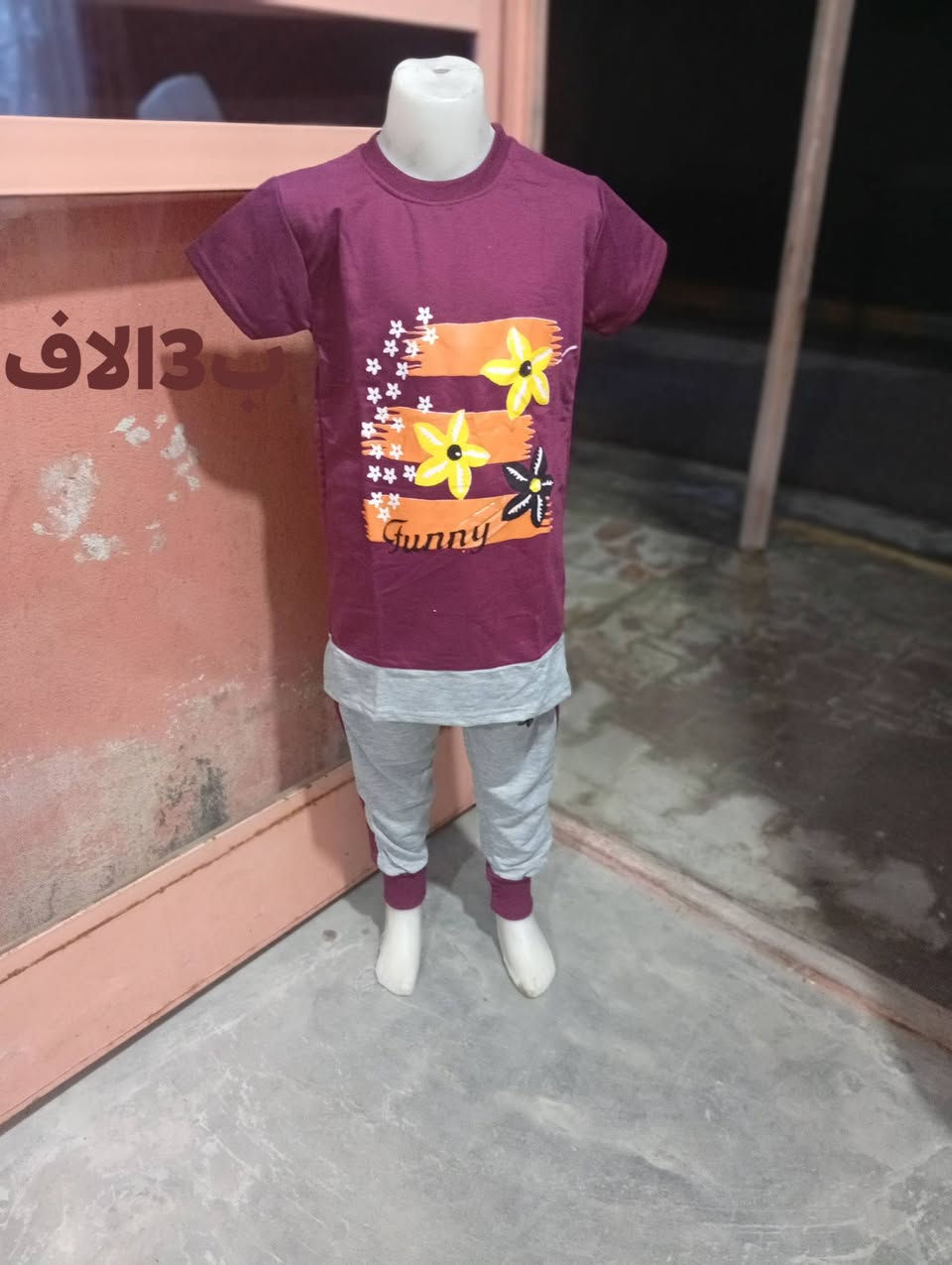 السلام عليكم تراكات اطفال كافة الأعمار من الأشهر إلى عمر🥰 14سنةولادي🤵 بناتي 👰الاسعار مكتوبة بالصور توصيل بغداد والمحافضات 3الاف 🚴🚴
العنوان قرية عشرة نزلة السوك


**إذا كنت صاحب هذا الإعلان وتريد حذفه لأي سبب، رجاءا أرسل رسالة إلى الدعم الفني**