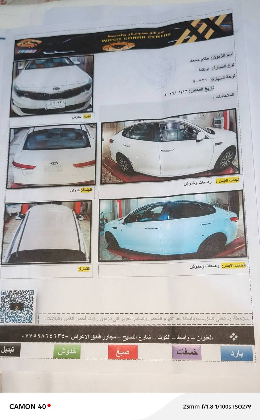 سلام عليكم كيا اوبتيما خليجي  بصمه محرك 2400دوش مودايل 2018 بغداد بسمي محوال ثاني يوم كفاله عامه ماشيه 135السعر 180 وبيه مجال ***********
