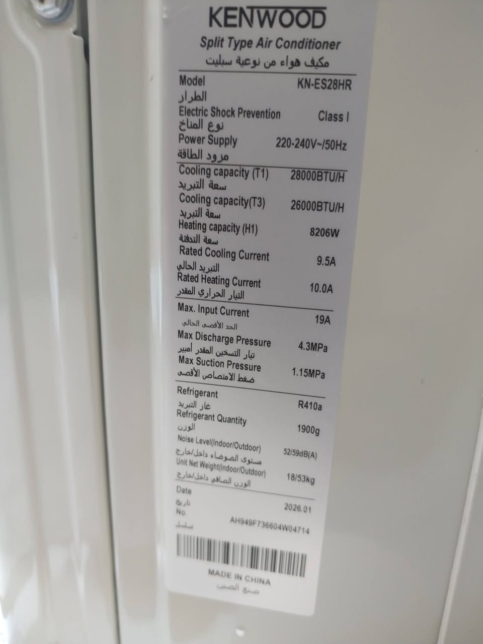 تجهيز سبلت كنود طنين وثلث بسعر مناسب وبظمان الشركة ٥سنوات بوزن قطعة حاره ٥٢كيلو وزن قطعه بارده ١٨ كيلو وغاز ٤١٠ سبلت تبريد روعه الاستفسار ٧٨١١١٤٠٧٤٠


**إذا كنت صاحب هذا الإعلان وتريد حذفه لأي سبب، رجاءا أرسل رسالة إلى الدعم الفني**