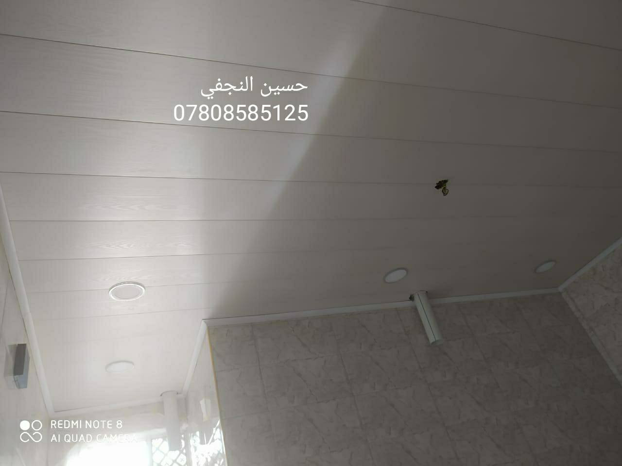 عمل السقوف الثانويه وتغليف الجدران
***********/ النجف الأشرف
