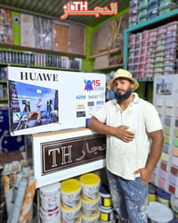 أصباغ SB • الانبار القائم • توصيل