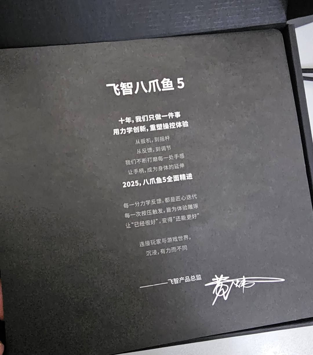 Flydigi 5 wuchang edition
280 الف
استعمال اسبوع


**إذا كنت صاحب هذا الإعلان وتريد حذفه لأي سبب، رجاءا أرسل رسالة إلى الدعم الفني**