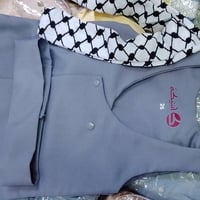 الزي البغدادي • رصاصي واسود • خدمة توصيل