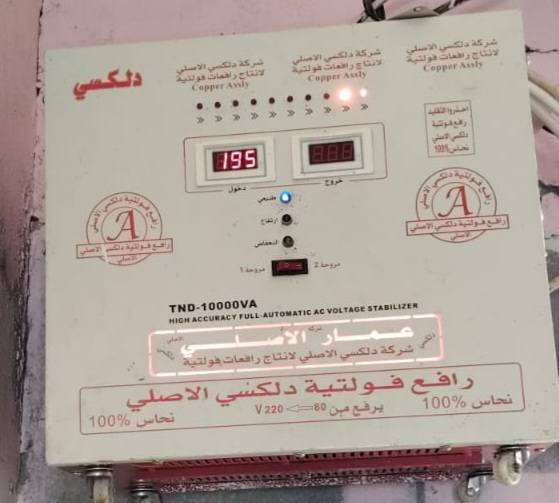 سعر ثلاجه200
سعر مجمدة200

سعره تخدم الواحد 150 

سعر رافع 250


**إذا كنت صاحب هذا الإعلان وتريد حذفه لأي سبب، رجاءا أرسل رسالة إلى الدعم الفني**