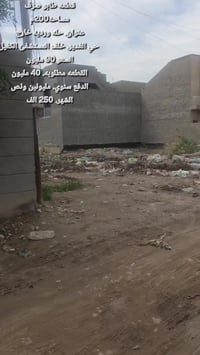 قطعه ___طابو صرف________مساحه200m عرض الشارع. ⬅️_______10م____________...