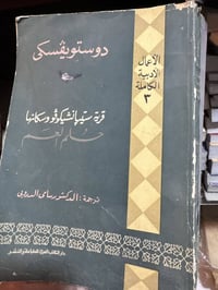 ٧ أجزاء • كتب • تجليد