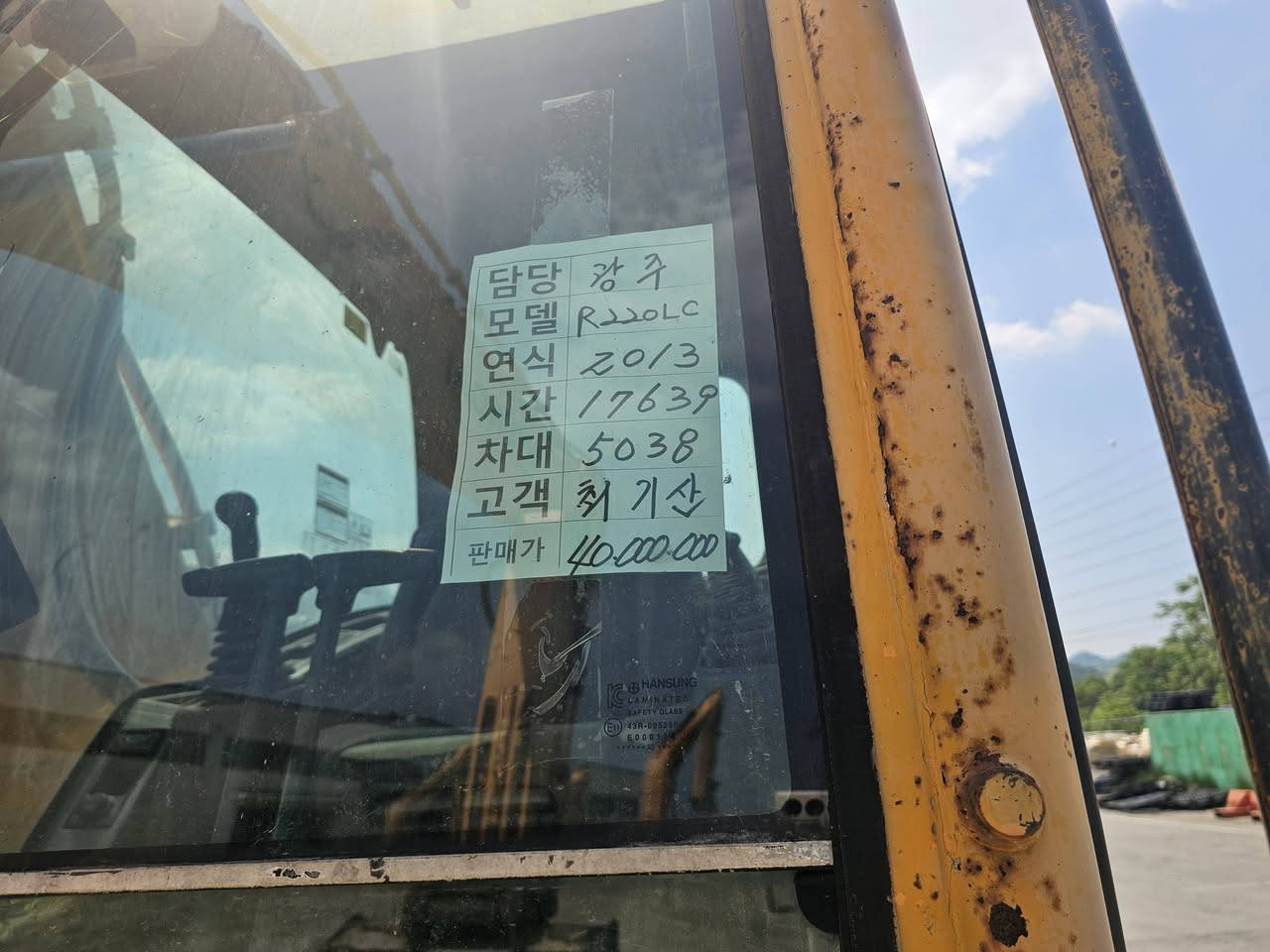 R220 / 2013년 / 3200만원 / 5038 / 17000시간
HYUNDAI ROBEX PARK M 010-2503-5642
#R220 #R2200 #R210 #R220 #HX220 #010_2503_5642 #KOREA #MADE_IN_KOREA #LOCATION_KOREA #SAUDI #RUSSIA #EGYPT #LIBYA #ISHLATILGAN


**إذا كنت صاحب هذا الإعلان وتريد حذفه لأي سبب، رجاءا أرسل رسالة إلى الدعم الفني**