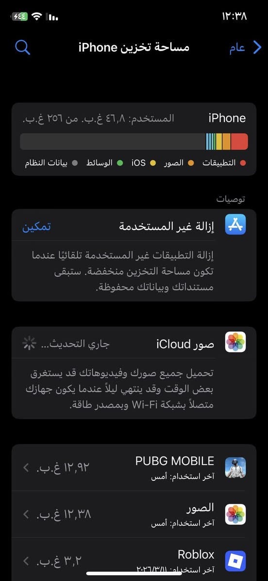 ايفون xعادي
ذاكره ٢٥٦
مستبدل شاشه وبطاريه ١٠٠٪؜
كلشي شغال 
فيس ايدي واكف 
السعر ١١٠ وبي مجال


**إذا كنت صاحب هذا الإعلان وتريد حذفه لأي سبب، رجاءا أرسل رسالة إلى الدعم الفني**