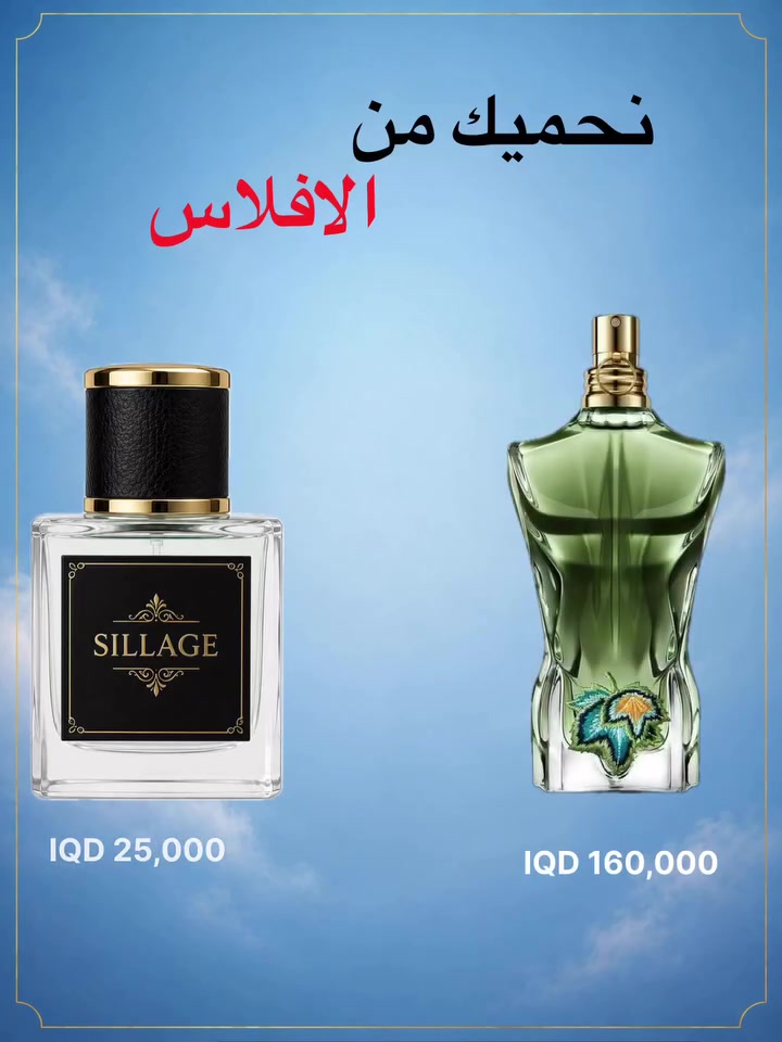 سيلاج يحميك ويحمي فلوسك😎


**إذا كنت صاحب هذا الإعلان وتريد حذفه لأي سبب، رجاءا أرسل رسالة إلى الدعم الفني**