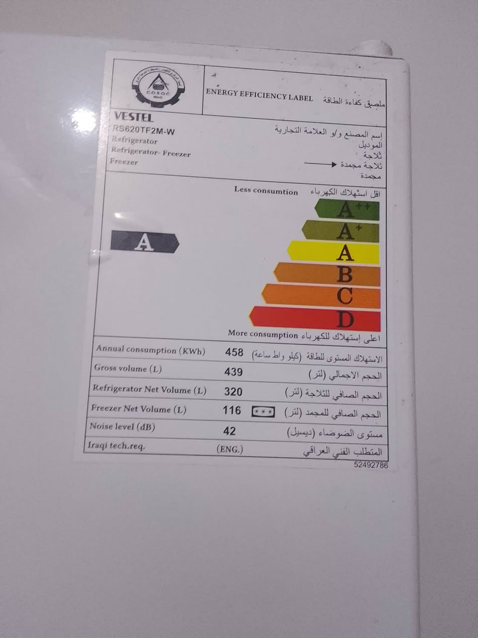 ثلاجه كبيره كلش 350


**إذا كنت صاحب هذا الإعلان وتريد حذفه لأي سبب، رجاءا أرسل رسالة إلى الدعم الفني**