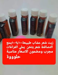 مستحضرات تجميل • واتساب فقط