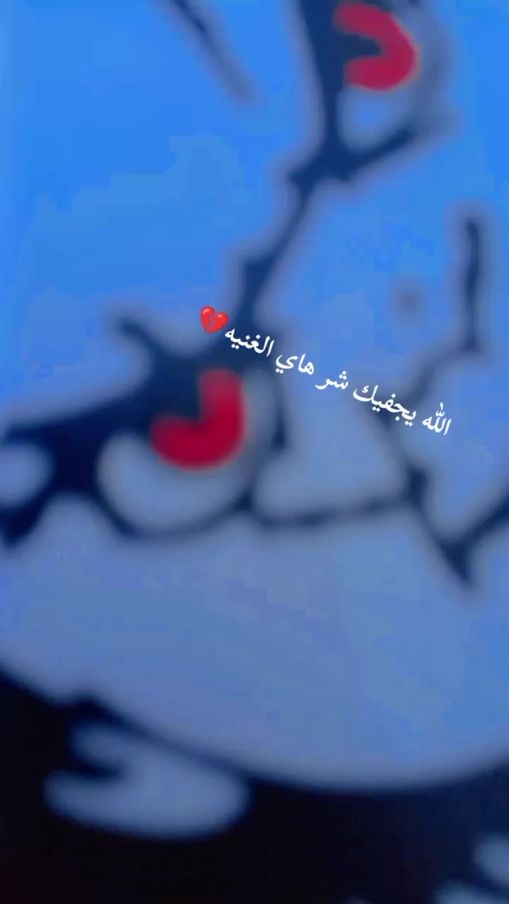 سيجي ابل حربه تعمير جديد ٢٠٢٦ بعدها عل سحك ٦٥٠ قفل 🔐🔐مكاني كركوك حي نصر رقم ***********
