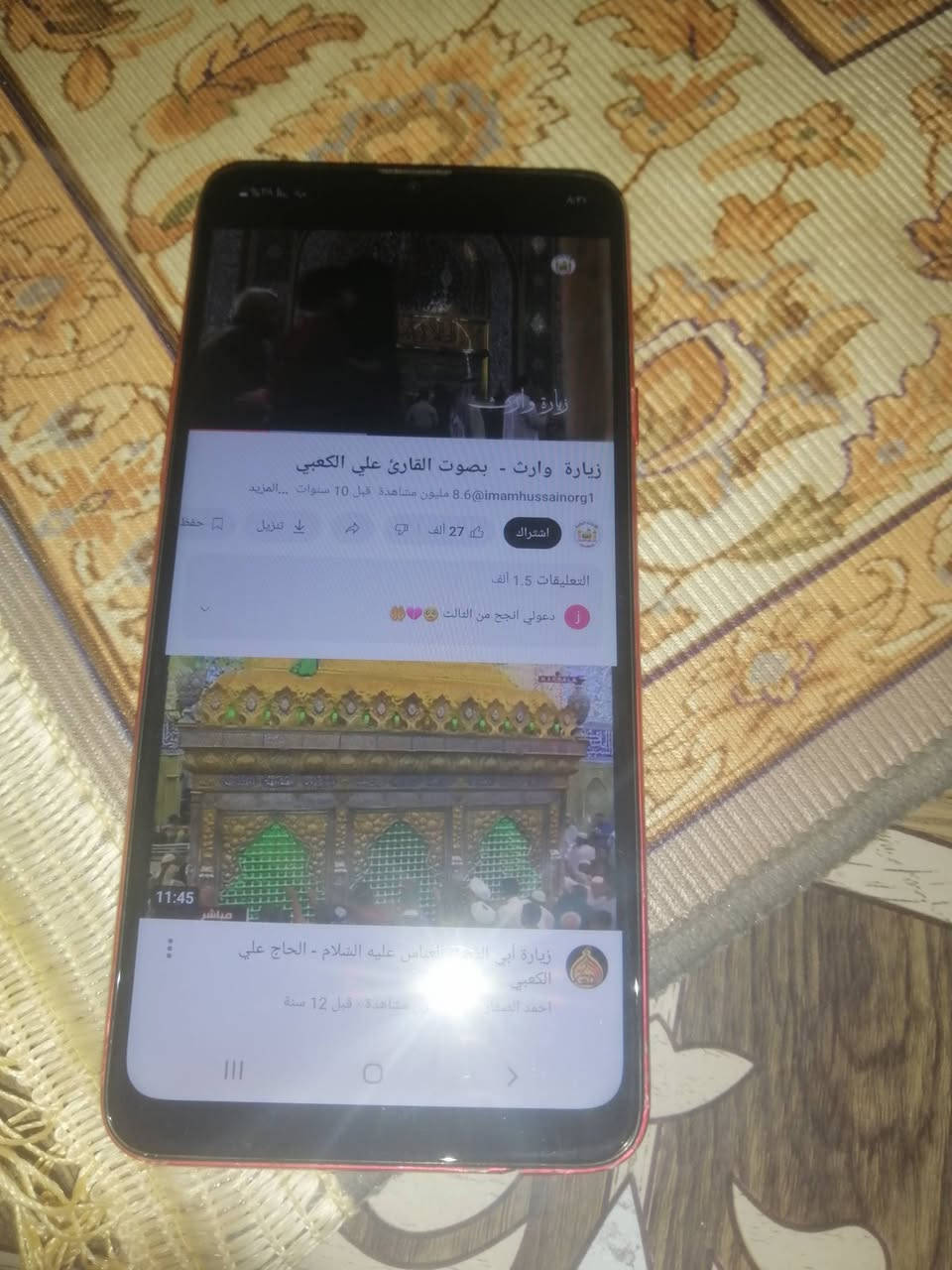 السلام عليكم جهاز اي 20جهاز جديد كلش السعر 70مكاني الدوانيه شراي يرلسني الخاص مفتوح الموشراي،لا يراسني


**إذا كنت صاحب هذا الإعلان وتريد حذفه لأي سبب، رجاءا أرسل رسالة إلى الدعم الفني**