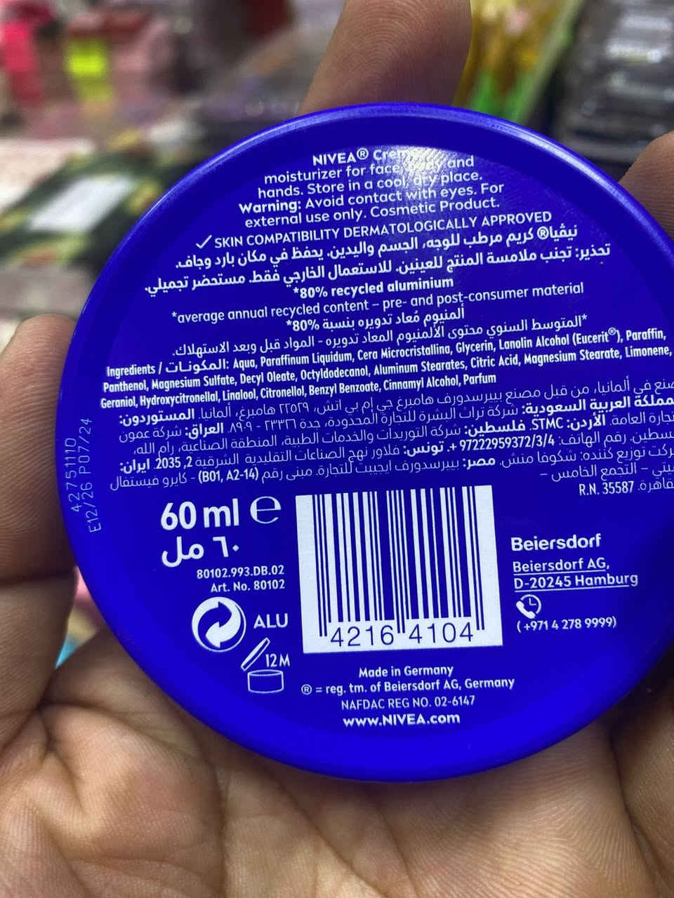 NIVEA 🇩🇪 الأصلية 100%
مو صيني ❌
دك الباركود وتأكد بنفسك ✔️

🔥 درزن 12,000 د.ع
📦 30 كارتونة جاهزة
📦 الكارتونة 12 درزن


**إذا كنت صاحب هذا الإعلان وتريد حذفه لأي سبب، رجاءا أرسل رسالة إلى الدعم الفني**
