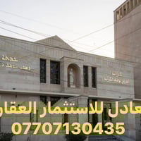 تحية طيبة دار مودرن للإيجار (تجاري - سكني) المساحة / 100 م العنوان / ا...