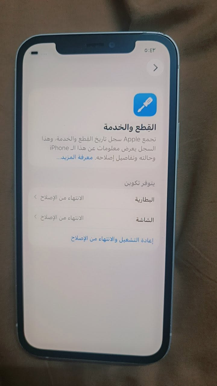 ١٢  عادي
هارد ١٢٨ 

امبدل بطاريه وشاشه اصليات درجه اولى. 

تلفون شخط مابي 

السعر. ٢٥٠


**إذا كنت صاحب هذا الإعلان وتريد حذفه لأي سبب، رجاءا أرسل رسالة إلى الدعم الفني**