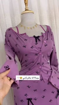 شلحه قطعتين • فالين قطن • فري سايز