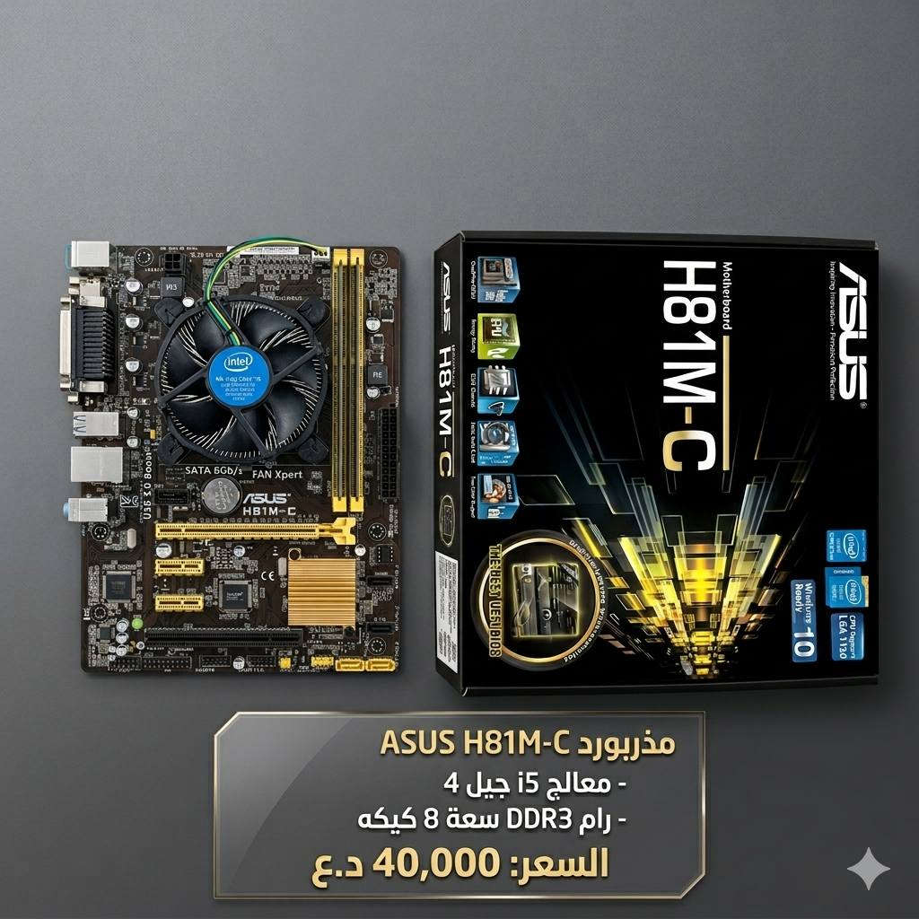 للبيع التفاصيل مكتوبة على الصور
عندي توصيل 
واتساب ***********
لي يأخذ أكثر من شغله راعي بالسعر
