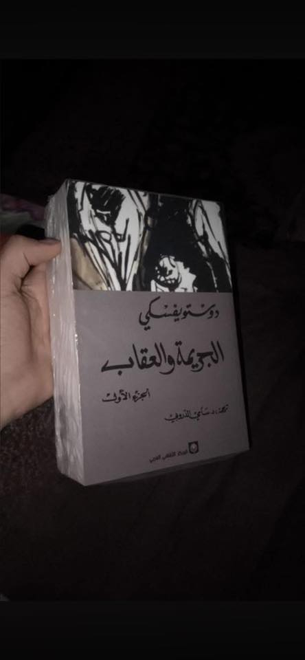 متوفر جميع العناوين في الصور مع توصيل لجميع محافظات العراق
ربيع الاندلس 5000

الحديقة السرية 5000

صاحب الظل الطويل 4000

سلسل خوف 3 اجزاء كاملة ب8000

اي عنوان لاجاثا كريستي ب2500

ثلاثية اعمال فرانز كافكا ب16000

القلعة ب10000

المسخ ب5000

مؤلفات دوستيوفيسكي 

الابله 13000

الاخوة كارمازوف 18000

الجريمة والعقاب 8000 

باقي عناوين دوستيوفيسكي على 5000


**إذا كنت صاحب هذا الإعلان وتريد حذفه لأي سبب، رجاءا أرسل رسالة إلى الدعم الفني**