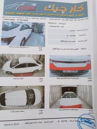 النترا مديل 2025 وارد امريكي مواصفات نص فول رقم اربيل سنوية لل2031 تحو...