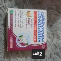 مبيض اسنان • فيتامين • V10