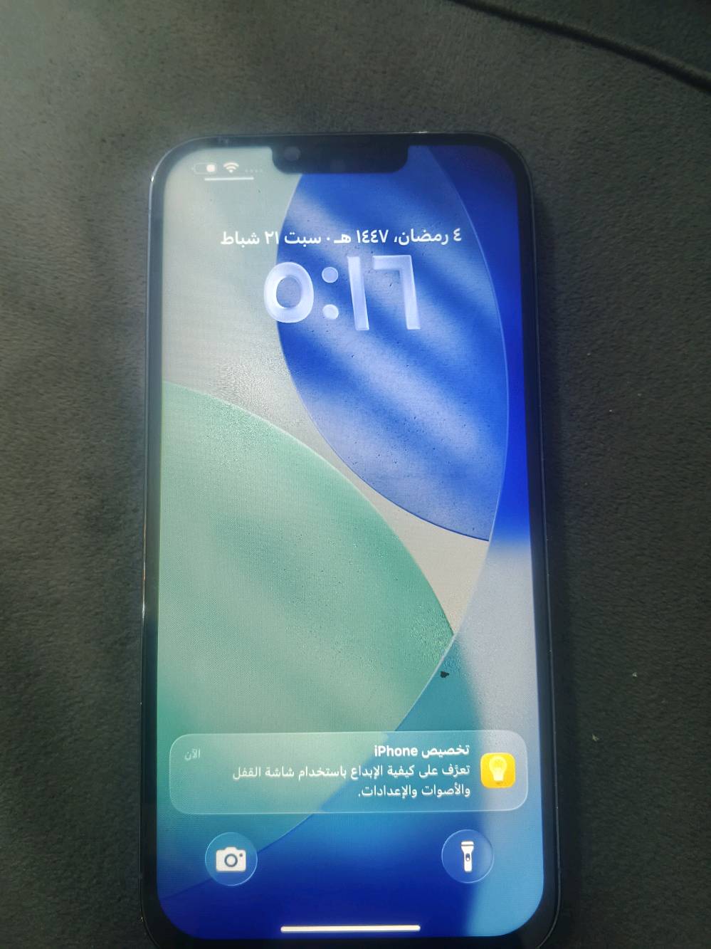 سلام عليكم ايفون 13 برو ماكس مبدل فقط شاشه وبطاريه جهاز يخبل و ونضيف بنسبه 99 فيس ايدي شغال ذاكره 256 بطاريه 83 مكاني بغداد تواصل *********** 