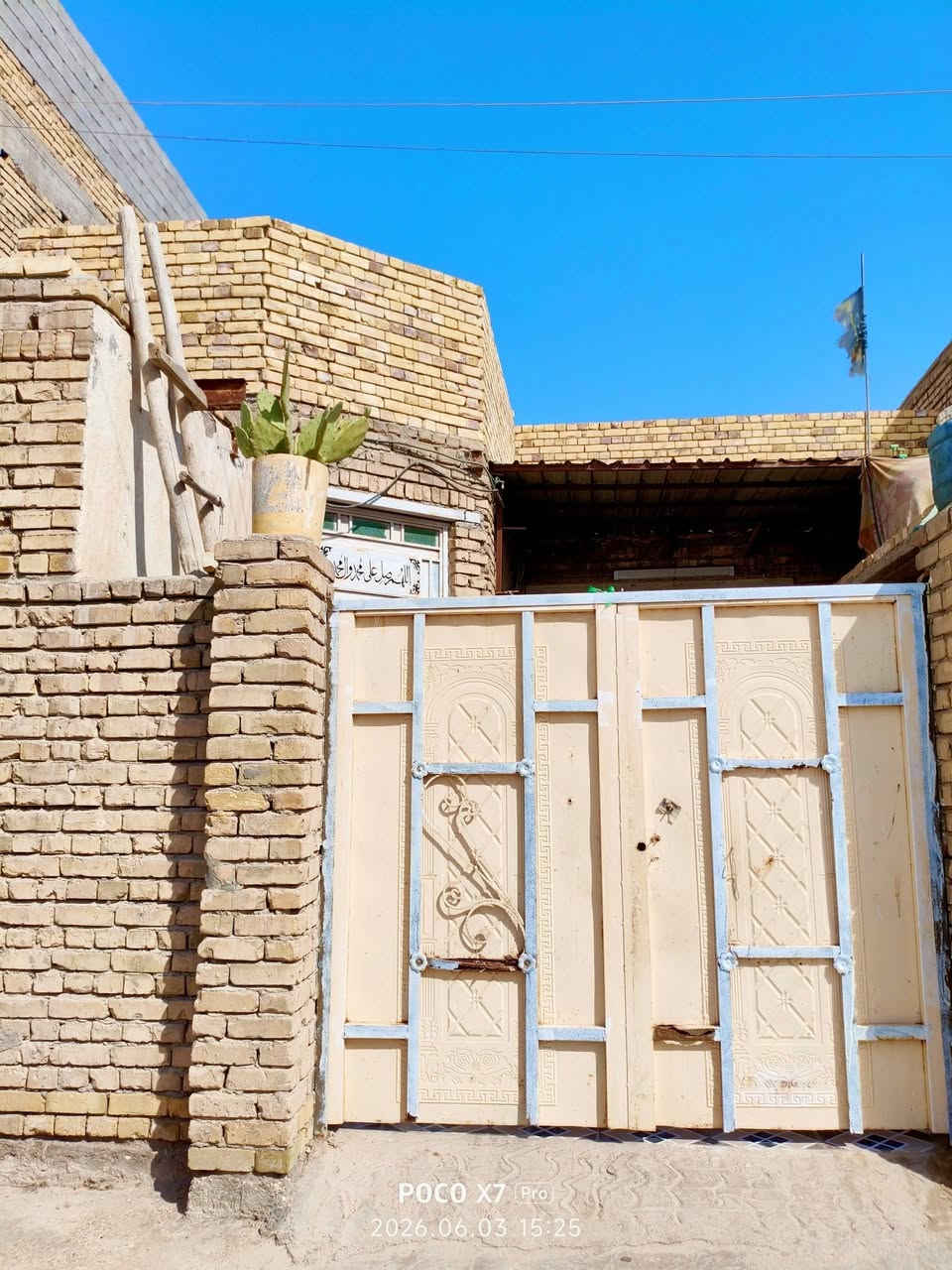 بّــــيـــــــتُ البيع مكان حًي زهِرآء ماشوشه  قريب ع شـــــــآرع آلَعـــــــآمِ مساحه 180م تصال ع رقم الهاتف الستفسار ***********
السعر 55وبي مجال الشراي
