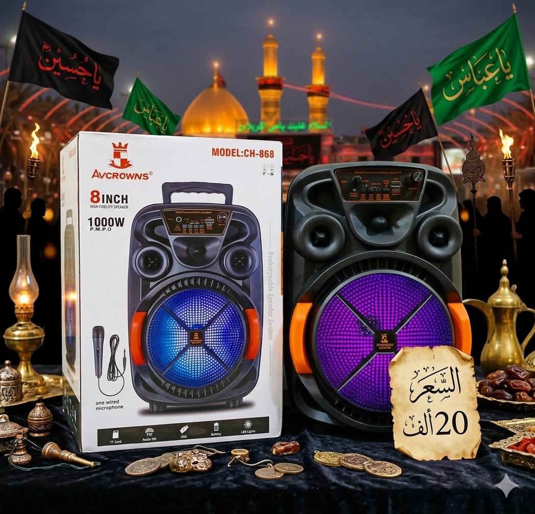 حجم ارتفاع 35 س مع مايك 🎤
العنوان ميسان حي الغدير قرب اسواق فطومه 🟢


**إذا كنت صاحب هذا الإعلان وتريد حذفه لأي سبب، رجاءا أرسل رسالة إلى الدعم الفني**