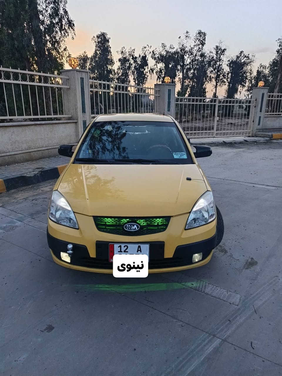 كيا ريو  كندي 2008 فول  هيئه وغرامات صفر باسمي رقم نينوى مسطره شرط التحويل السعر 95
تواصل على خاص


**إذا كنت صاحب هذا الإعلان وتريد حذفه لأي سبب، رجاءا أرسل رسالة إلى الدعم الفني**