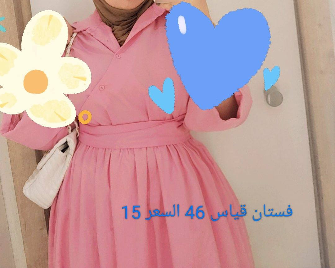 للبيع كلمن وسعرة واسعار مناسبة


**إذا كنت صاحب هذا الإعلان وتريد حذفه لأي سبب، رجاءا أرسل رسالة إلى الدعم الفني**