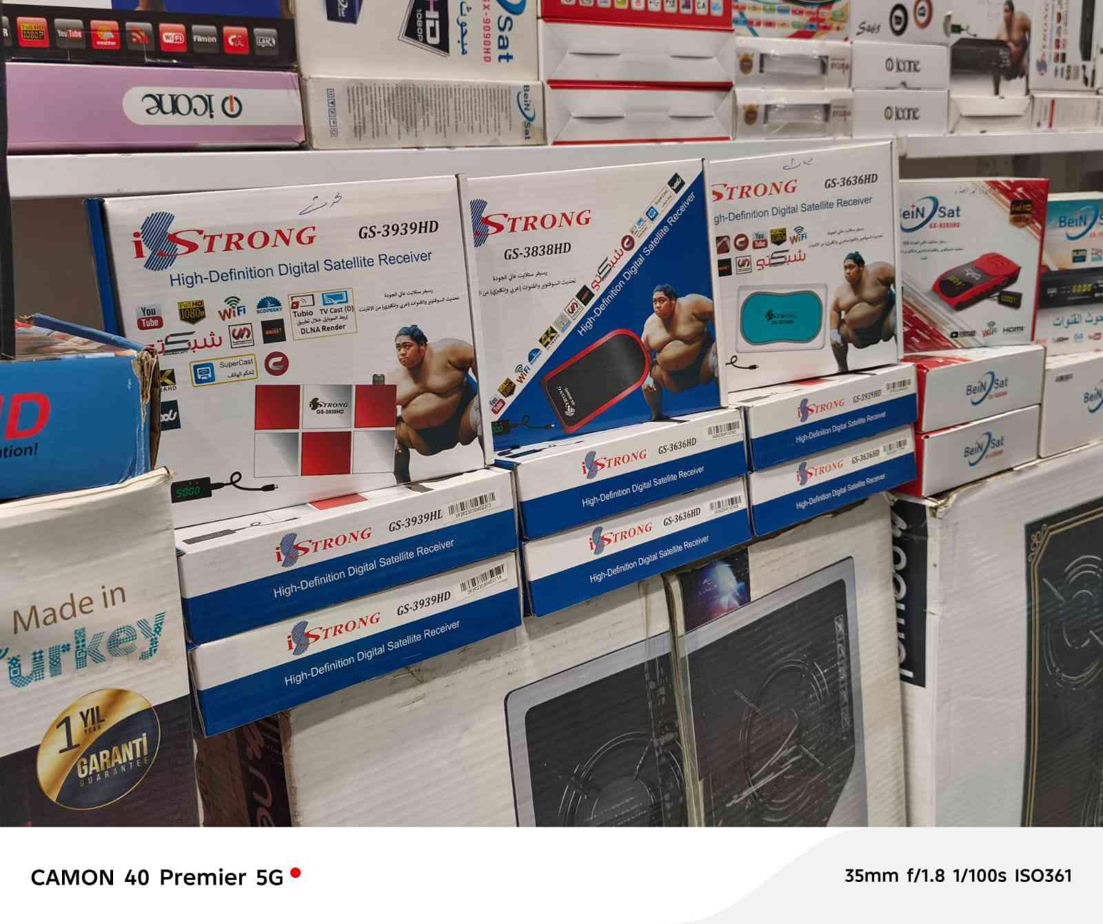 ميسان حي الزهراء مغربة *********** عمارة, ميسان
