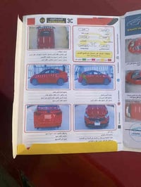 سياره فورتي GTمكينه 1600تيربو فول مواصفات للبيع معوقين شاب بحاله زينه ...