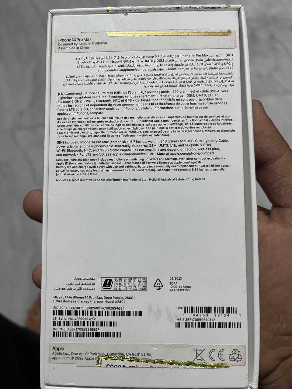 ايفون 14 برو ماكس شرق اوسط ذ 256 ب 78 م يصرف شحن بلادي ماملعوب بي ولا داخل صيانه سعر 800 مكان بابل


**إذا كنت صاحب هذا الإعلان وتريد حذفه لأي سبب، رجاءا أرسل رسالة إلى الدعم الفني**