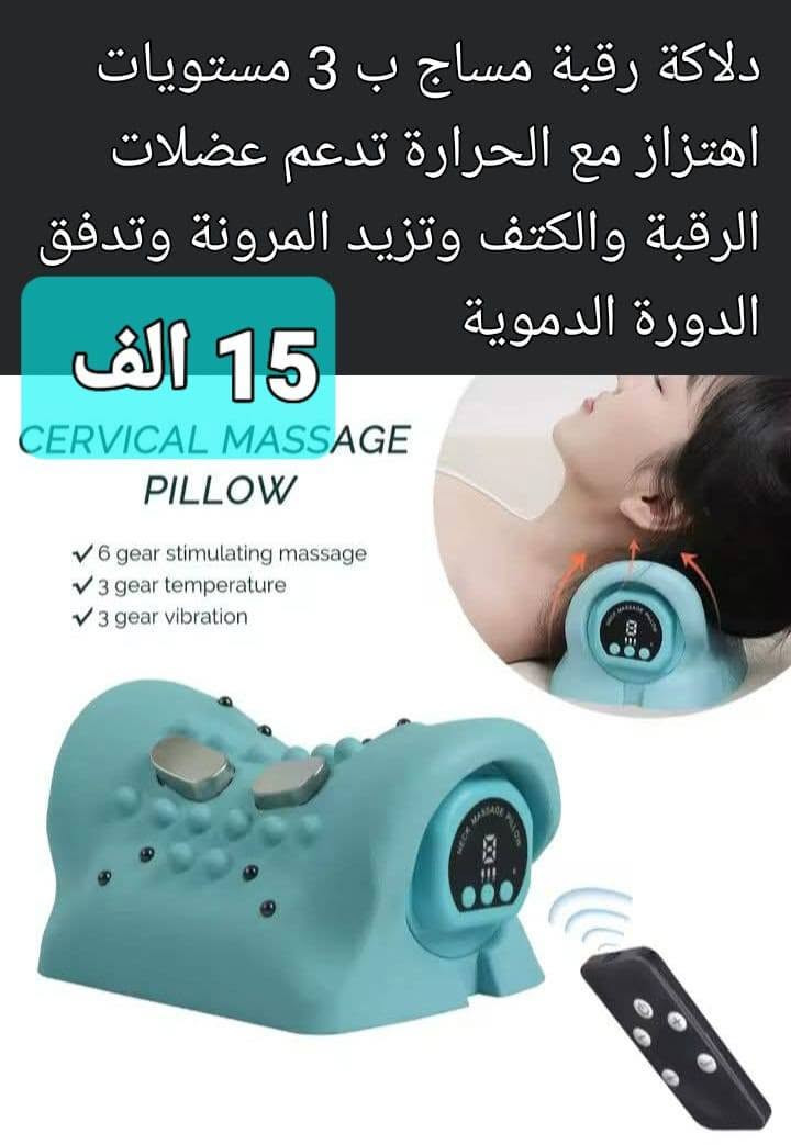 مستلزمات طبية
الاسعار على الصور


**إذا كنت صاحب هذا الإعلان وتريد حذفه لأي سبب، رجاءا أرسل رسالة إلى الدعم الفني**