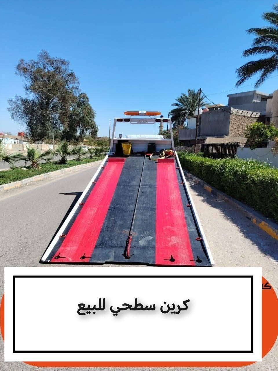 للبيع
السلام عليكم
كنتر كرين سطحي موديل 2025
بدي 3جكات عمل درجة اولى 
طول 5 متر 
تايرات جوبلس 
دوشمه كاملة لداخل السياره
 
لمعرفه المزيد الاتصال على الرقم 
***********
***********
***********
