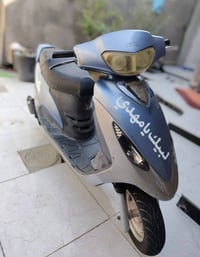 سيام • ٤٥٠ • مجال