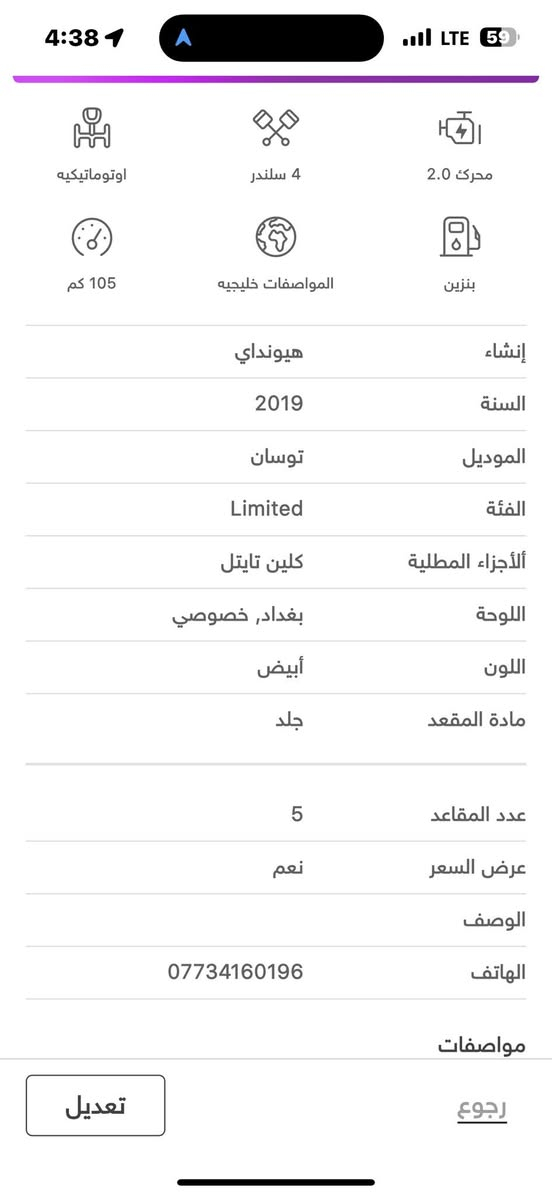 توسان 2019  وكاله خليجي كلين


**إذا كنت صاحب هذا الإعلان وتريد حذفه لأي سبب، رجاءا أرسل رسالة إلى الدعم الفني**