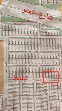 قطعه للبيع ركية وفاضل ٢٠٠متر على شارع ١٥ منطقة ٣٠٠٠ سعر خاص واتساب  ٠٧...